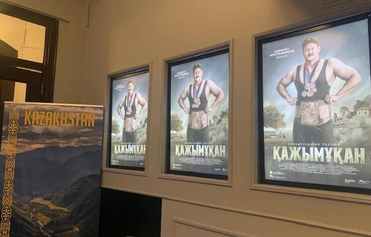 The Film "Kazhymukan" Has Been Presented to the Warsaw Audience