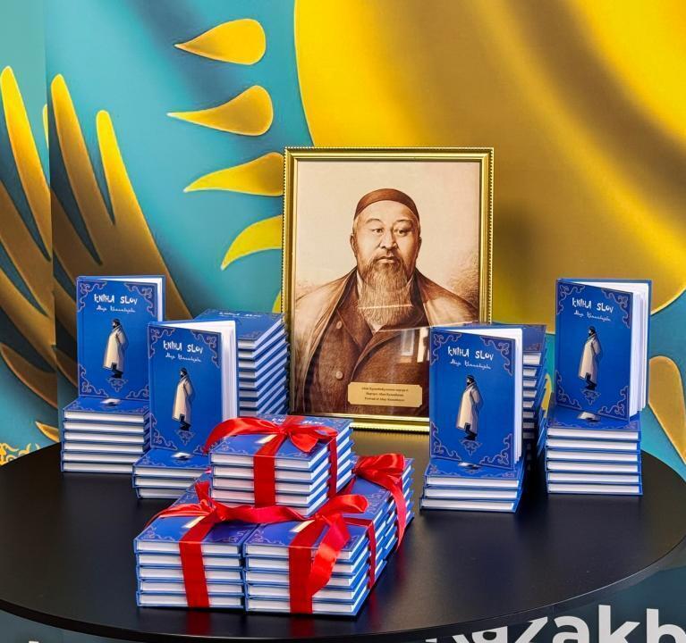 Прагада Абай Құнанбайұлының 180 жылдығы атап өтілді