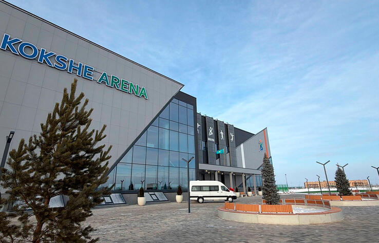 Ақмола облысында қайтарылған активтер есебінен 12 млрд теңгеге Kokshe Arena көпфункционалды спорт кешені салынды