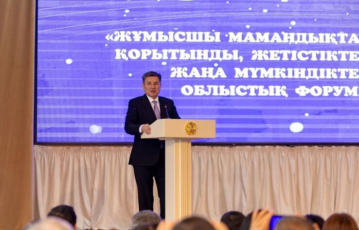 В Восточном Казахстане подвели итоги Года рабочих профессий
