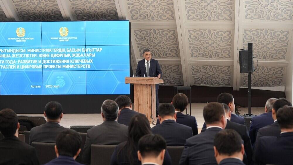 Президент тапсырмаларын жүзеге асыру: Үкімет 2025 жылға арналған су саласын дамыту жұмыстарын қорытындылады