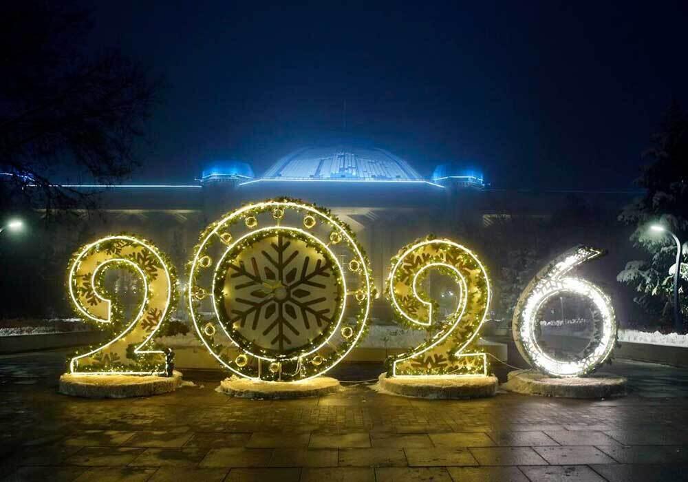 В городах Казахстана зажгли огни на новогодних елках. Фото: Алматы gov.kz