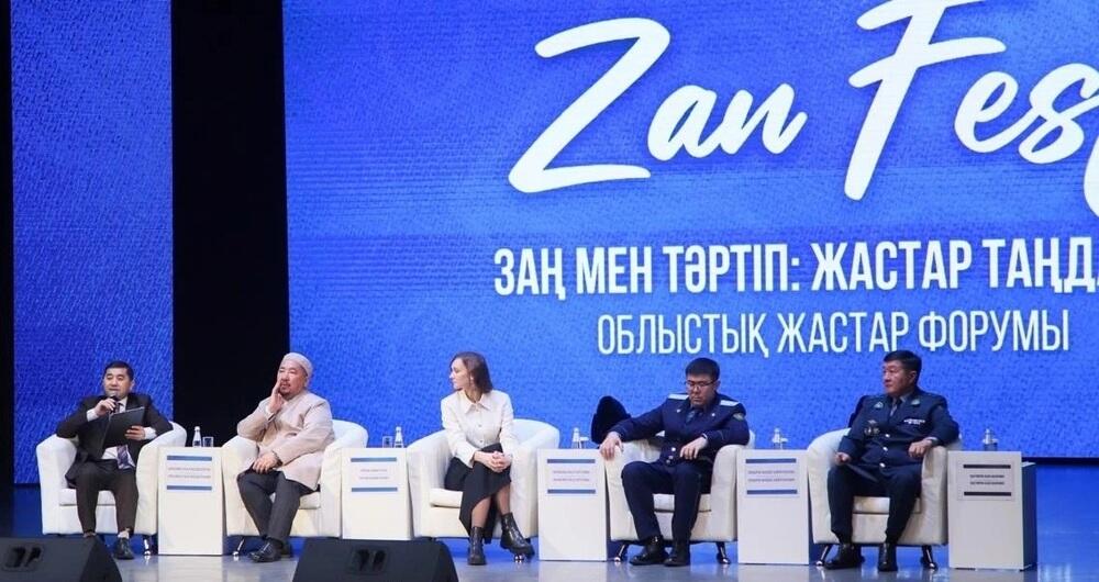 Закон как ценность: молодежь ВКО обсудила правопорядок на форуме ZAN FEST
