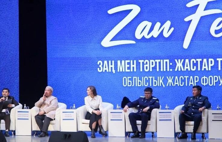Закон как ценность: молодежь ВКО обсудила правопорядок на форуме ZAN FEST
