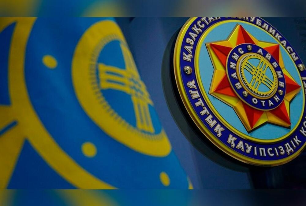 КНБ Казахстана получил новые функции и полномочия 
