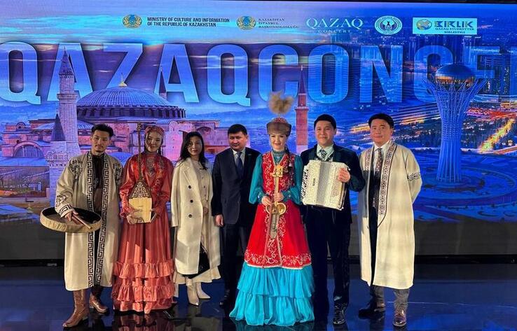 An Evening of Kazakh Music Held in Istanbul