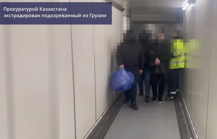 Подозреваемый в совершении тяжких преступлений экстрадирован из Грузии в Казахстан