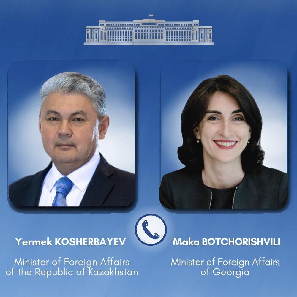 Foreign Ministers of Kazakhstan and Georgia Hold Telephone Conversation