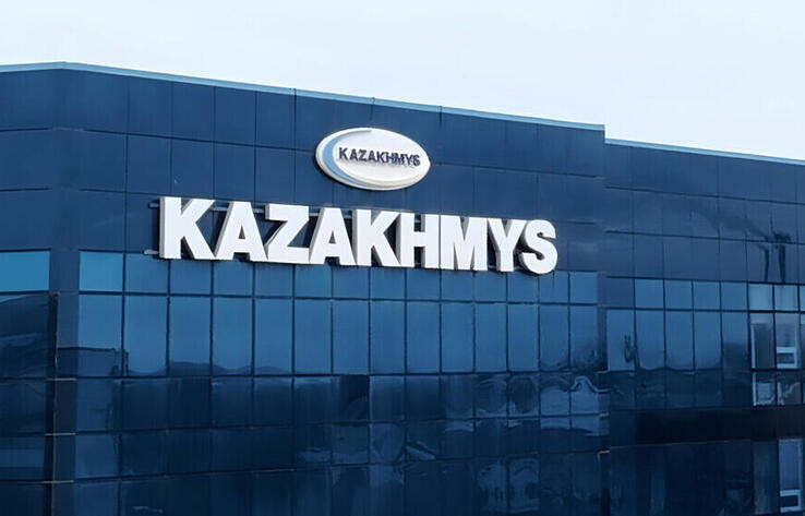 "Казахмыс" перешел под контроль к новому владельцу 