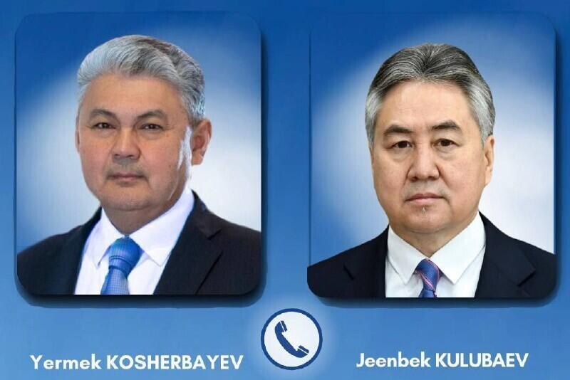 Главы МИД Казахстана и Кыргызстана провели телефонный разговор