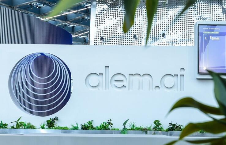 ҚР-да жасанды интеллект университеті құрылады