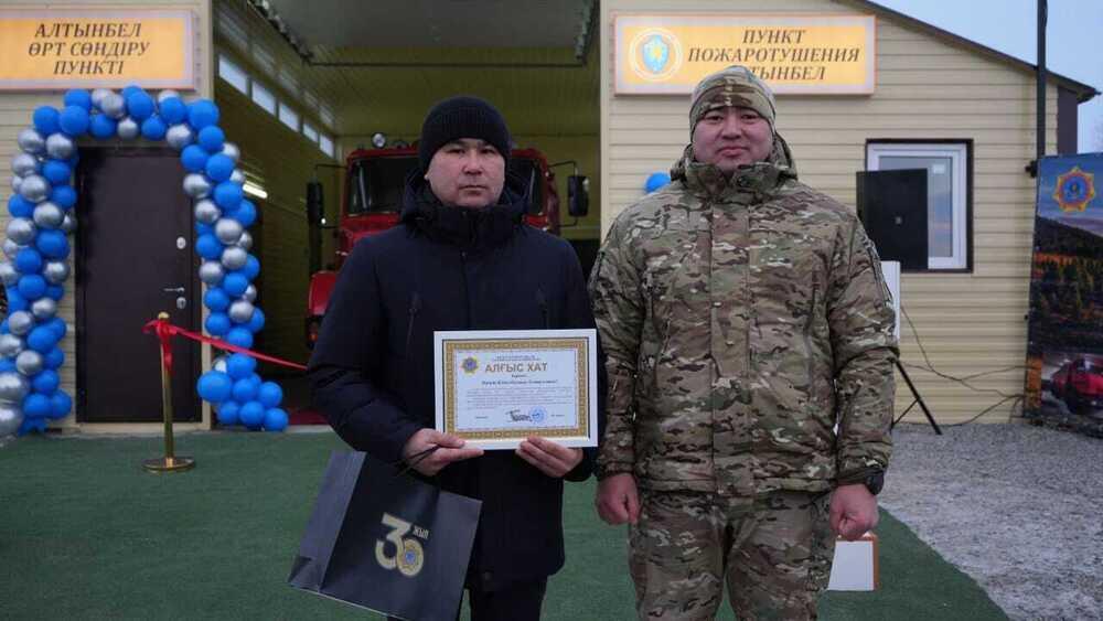 В Казахстане открылся 154 добровольный пост "Ауыл құтқарушылары". Фото: Акимат ВКО