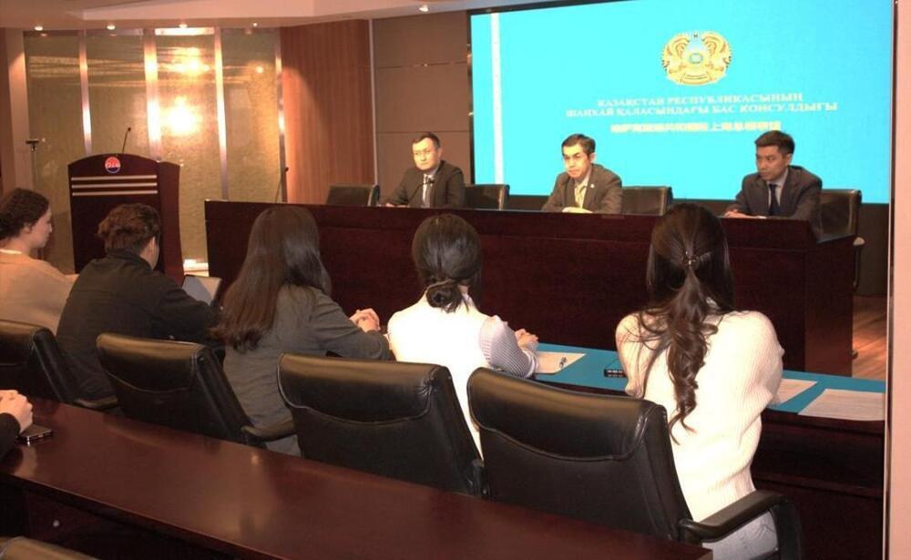 Шаңхайда Қазақстан саясатының басымдықтары және студенттік қауымдастықтың рөлі талқыланды
