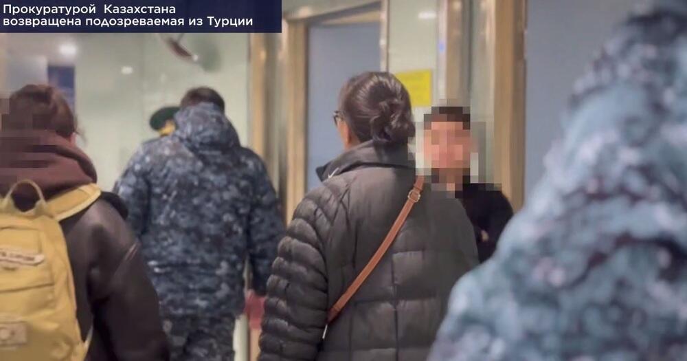 Подозреваемая в мошенничестве на 130 млн тенге возвращена из Турции в Казахстан