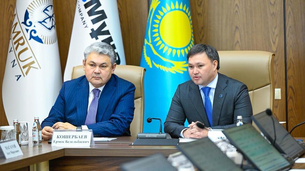 Kazakh Foreign Ministry and KazMunayGas Discuss Investment Attraction