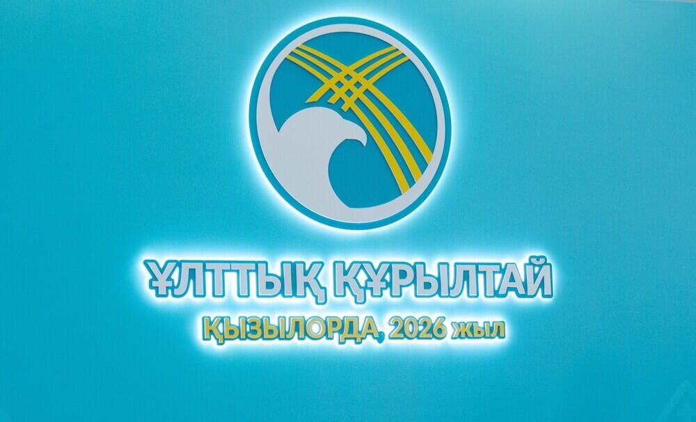 В Кызылорде началось V заседание Национального курултая