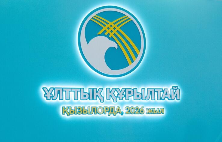 В Кызылорде началось V заседание Национального курултая