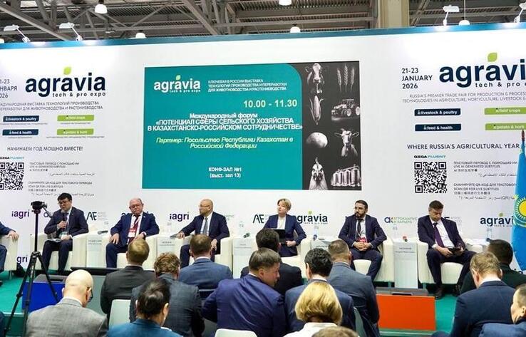 Мәскеуде аграрлық саладағы ынтымақтастық талқыланды