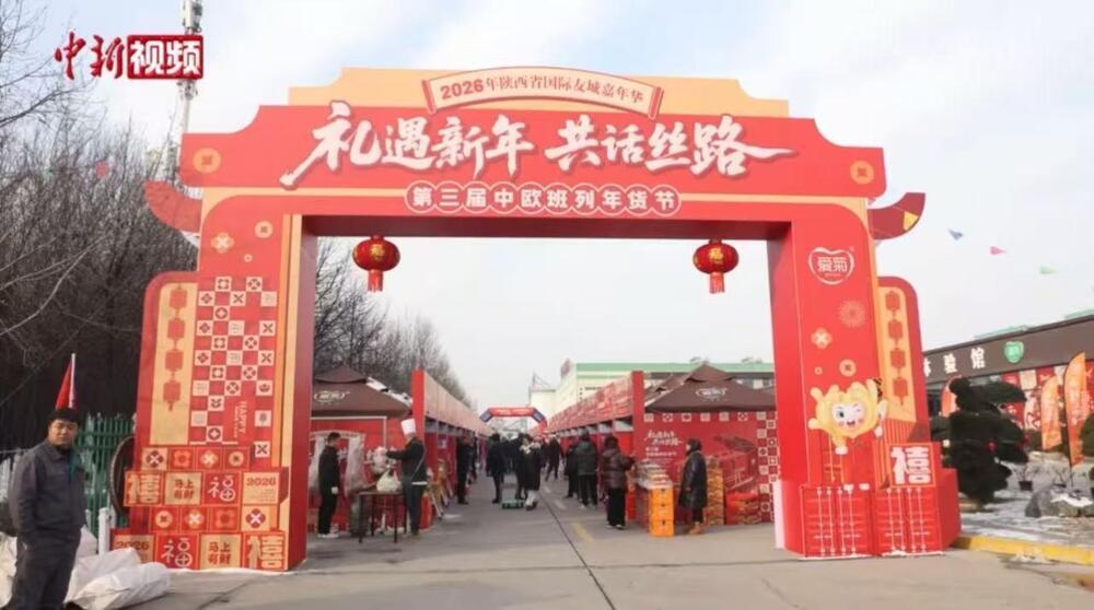 Сиань тұрғындары қазақстандық тамақ өнімдеріне қызығушылық танытты