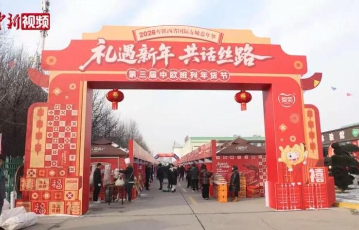 Сиань тұрғындары қазақстандық тамақ өнімдеріне қызығушылық танытты