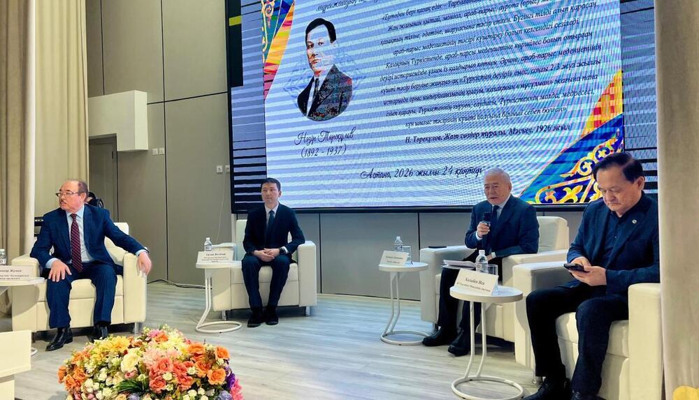 Астанада көрнекті қазақ дипломаты Нәзір Төреқұловты еске алуға арналған салтанатты жиын өтті