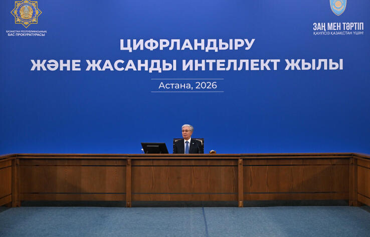 Президент Бас прокуратурада жиын өткізді