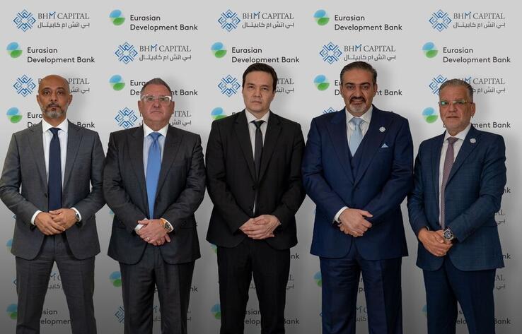 ЕАБР назначил BHM Capital ведущим организатором выпуска облигаций в дирхамах ОАЭ для листинга на ADX 