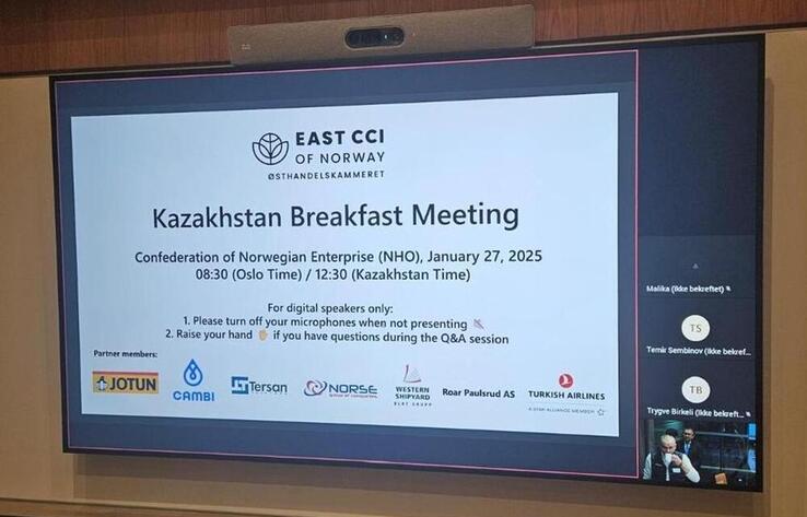 Норвегияда Қазақстанның экономикалық мүмкіндіктері таныстырылды