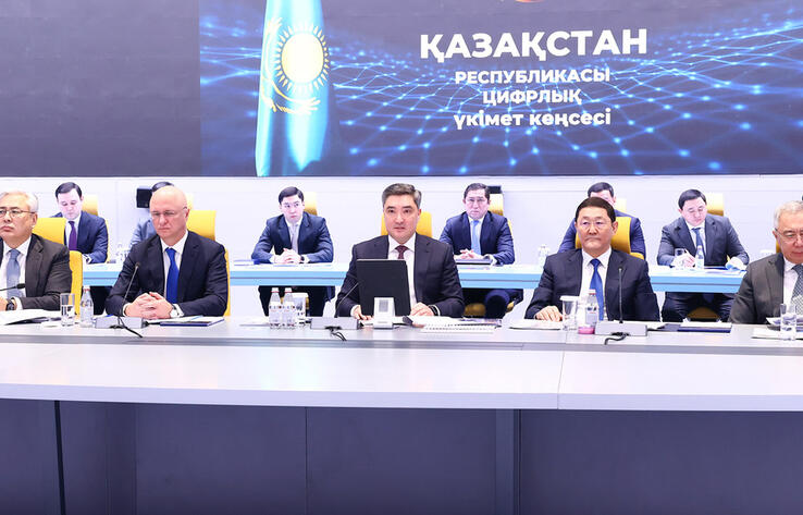 Олжас Бектенов шетелдік инвестициялар тарту мәселесі бойынша кеңес өткізді