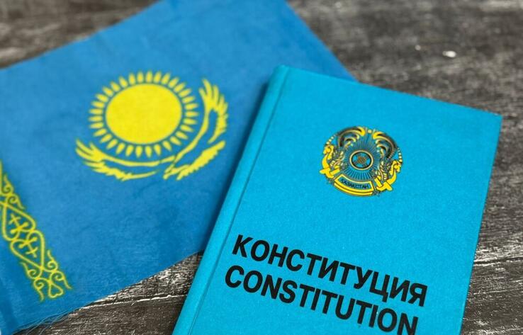 Проект новой Конституции Казахстана опубликуют для всенародного обсуждения