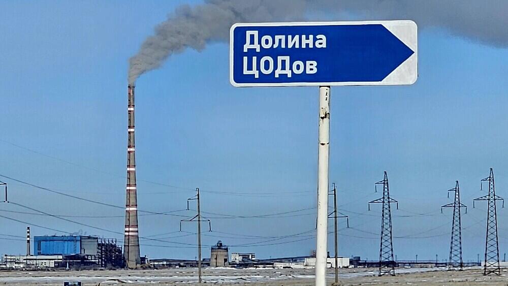 Олжас Бектенов Екібастұздағы "Деректерді өңдеу орталығы алқабы" жобасын жүзеге асыру жөніндегі Президент тапсырмасының орындалу барысын тексерді