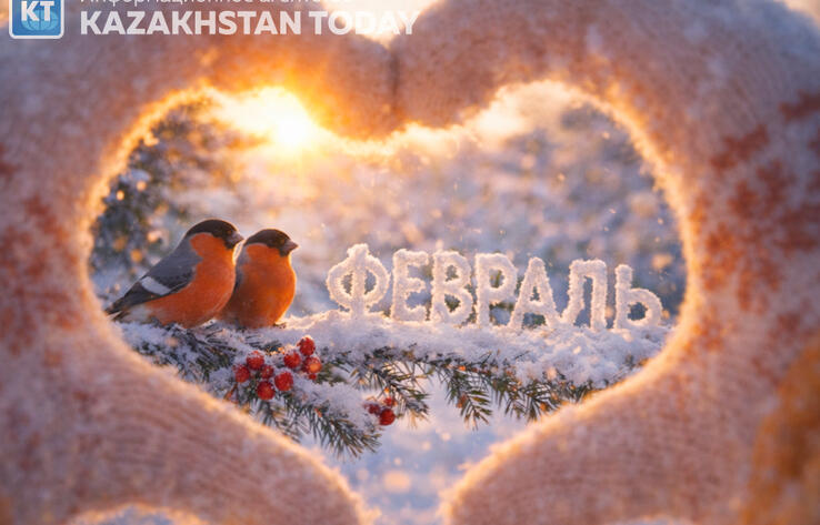 Что ждет казахстанцев в феврале