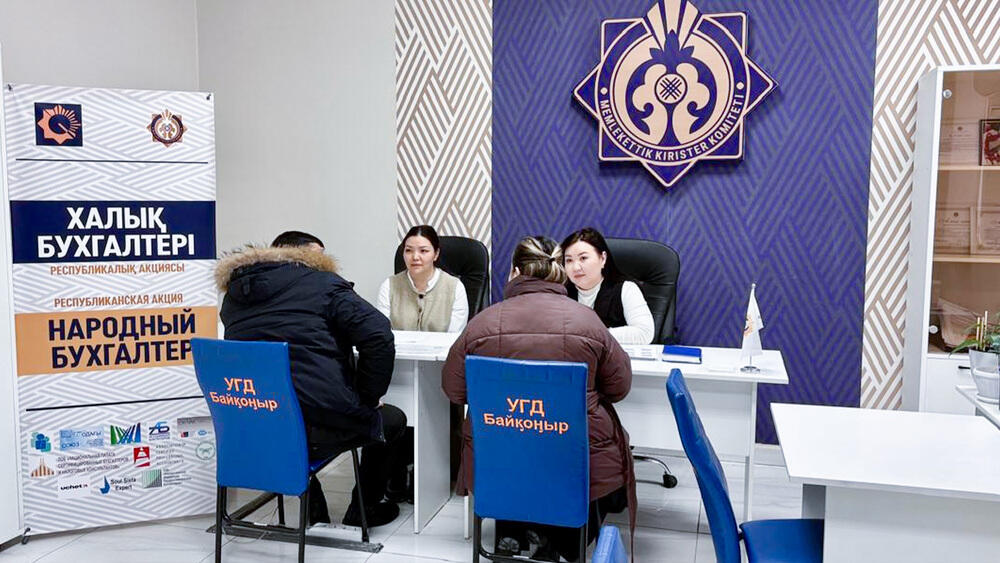 "Халық бухгалтері" акциясының алғашқы нәтижелері