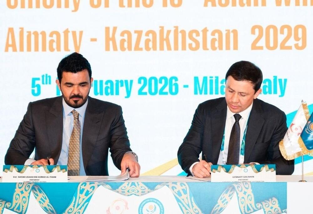 Алматы примет зимние Азиатские игры-2029 - официально 