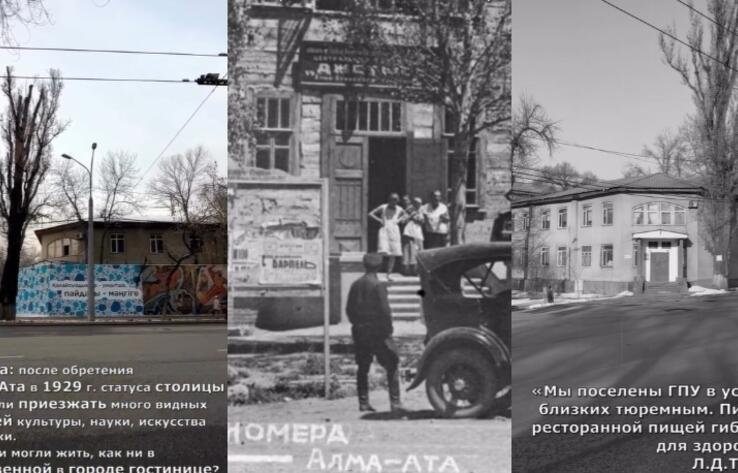 В Алматы снесли очередное историческое здание