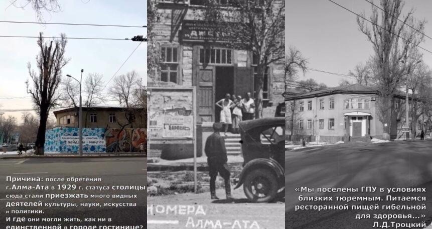 В Алматы снесли очередное историческое здание