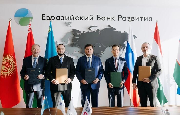 ЕАБР и Евразийский банк предоставили долгосрочное финансирование для модернизации Усть-Каменогорской ТЭЦ