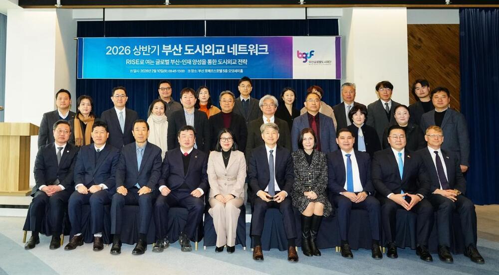 Пусанда Қазақстан "Қалалық дипломатия желісі" форумына қатысты