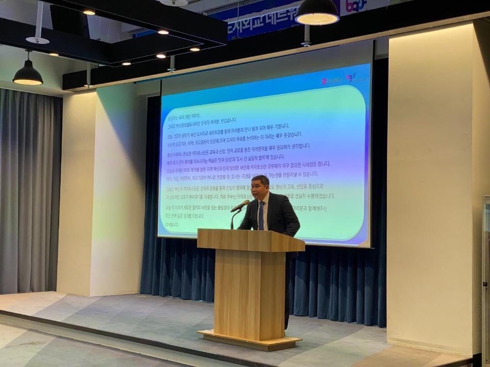 Kazakhstan Participates in the "Busan City Diplomacy Network" Forum in Busan