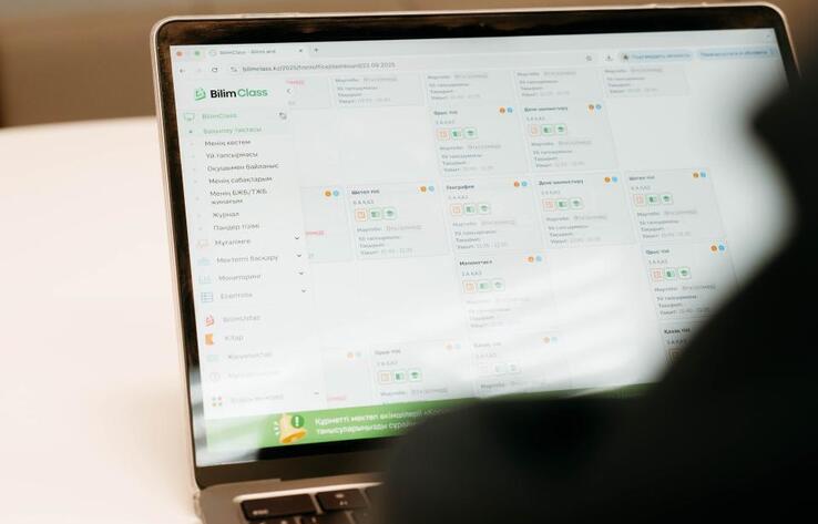 Опрос КТ: большинство респондентов считают, что переход на BilimClass не нужен 