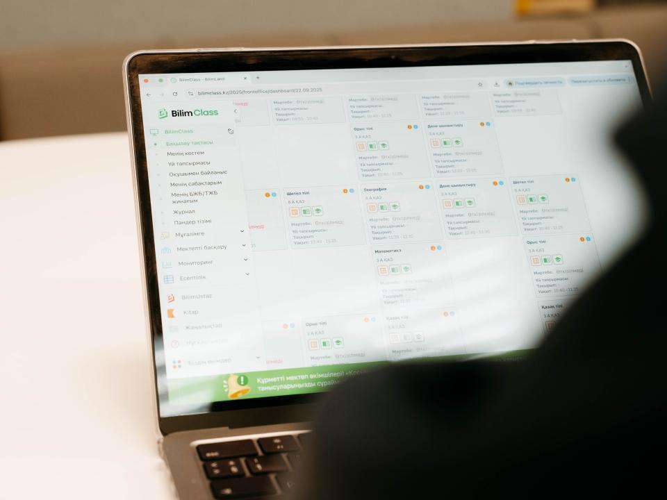 Опрос КТ: Большинство респондентов считают, что переход на BilimClass не нужен 