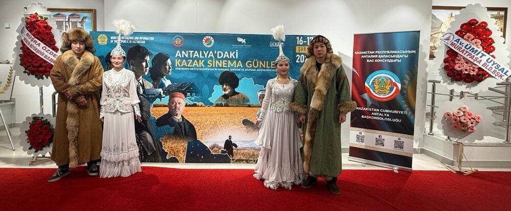 Анталияда Қазақ киносының күндері өтті