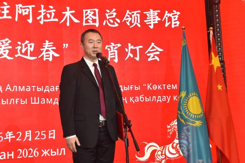 Стремление Китая и Казахстана навстречу друг другу стало образцом добрососедского сотрудничества - Люй И. Фото: Генконсульство КНР в Алматы