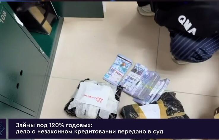 В СКО завершено расследование дела о незаконном кредитовании с доходом 1,8 млрд тенге