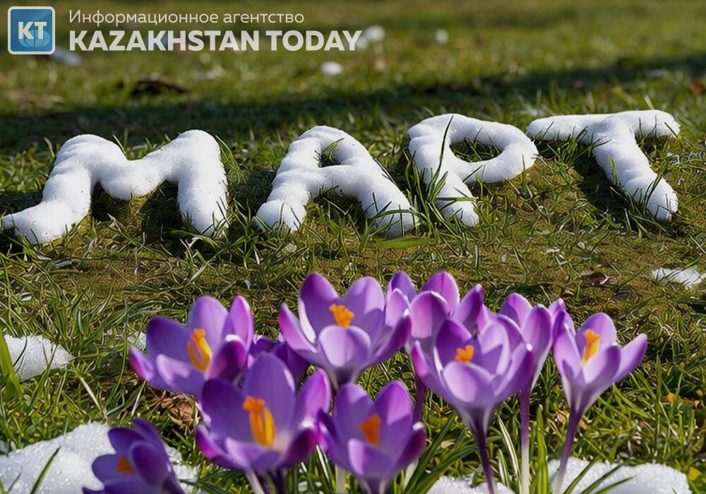 Что ждет казахстанцев в марте