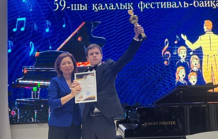 В Алматы прошел 59-й городской фестиваль-конкурс юных музыкантов - учащихся детских музыкальных школ и школ искусств 