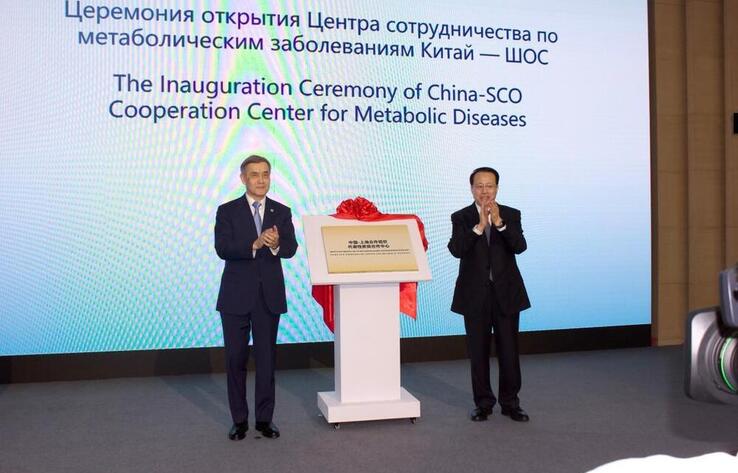 Шаңхайда ҚХР - ШЫҰ Метаболикалық аурулар бойынша ынтымақтастық орталығы ашылды