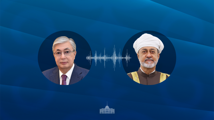 President Kassym-Jomart Tokayev Holds Telephone Conversation with Sultan of Oman Haitham bin Tariq Al Said