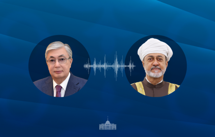President Kassym-Jomart Tokayev Holds Telephone Conversation with Sultan of Oman Haitham bin Tariq Al Said