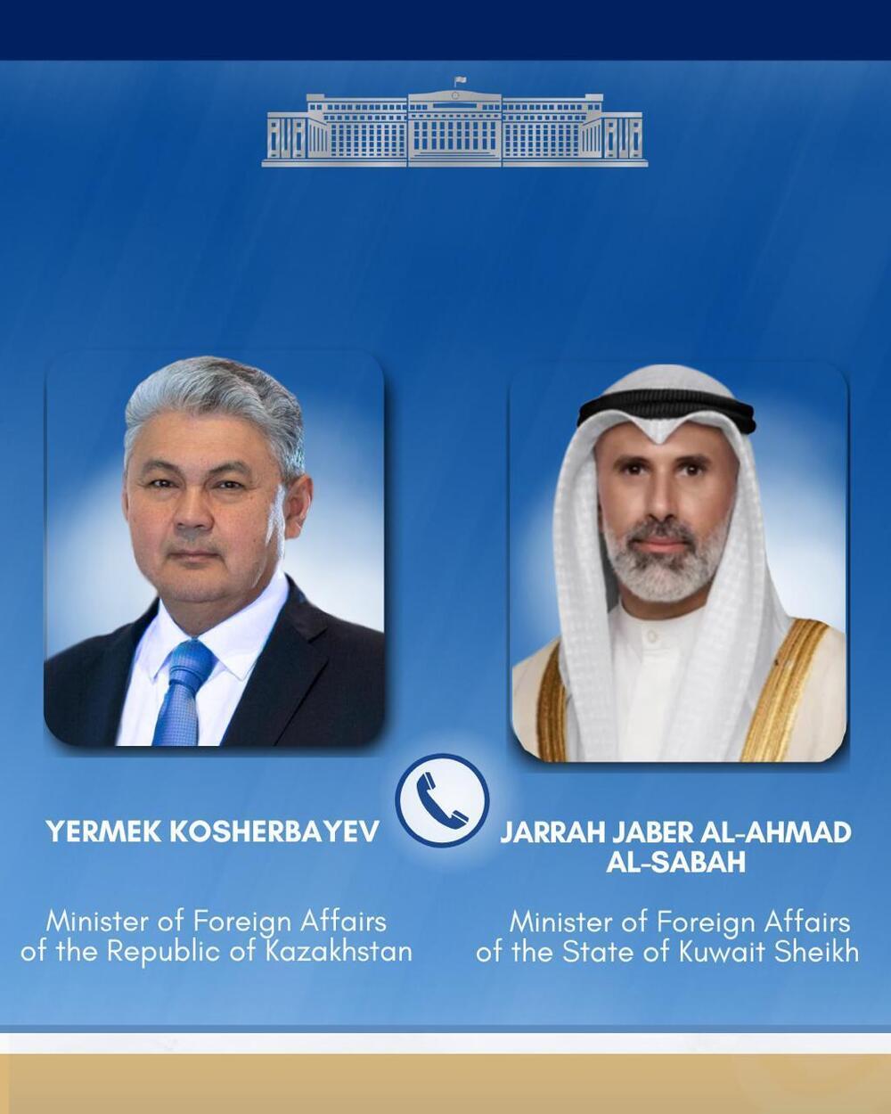 Foreign Ministers of Kazakhstan and Kuwait Discuss the Situation in the Middle East